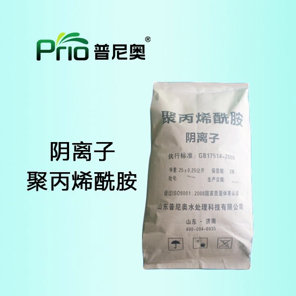 阴离子聚丙烯酰胺