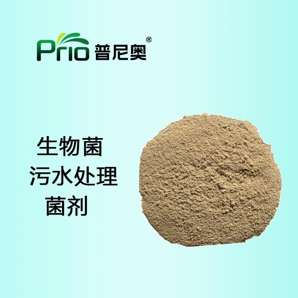 微生物碳源